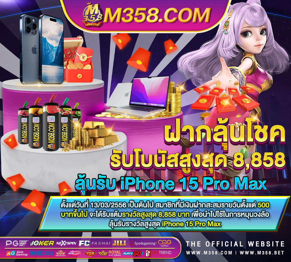 huc99 เครดิตฟรีไม่ตองแชร์